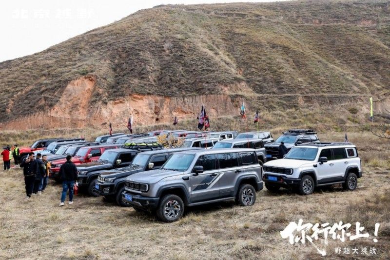 携手车主共同庆生，BJ40燃油“野超”兰州站热血与惊喜双重续航