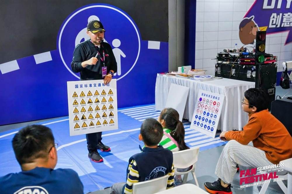 燃爆浙赛,斯巴鲁粉丝嘉年华热血收官