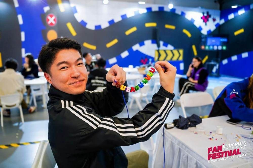 燃爆浙赛,斯巴鲁粉丝嘉年华热血收官