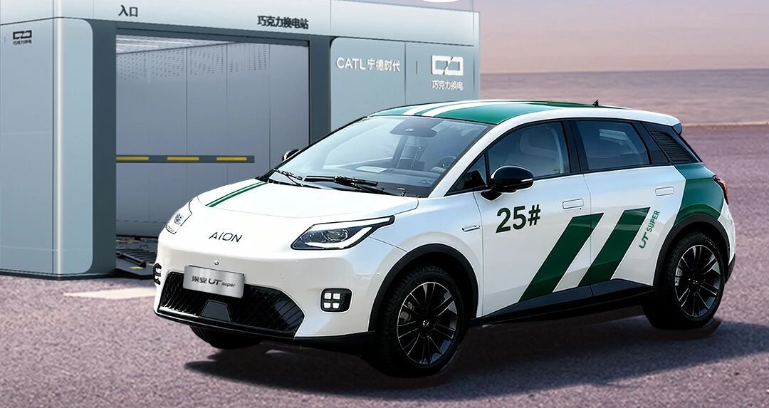 广汽集团与宁德时代签署全面战略合作协议