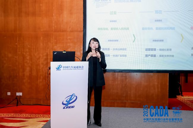 2025 CADA下半年区域龙头投资人会议海口成功举办