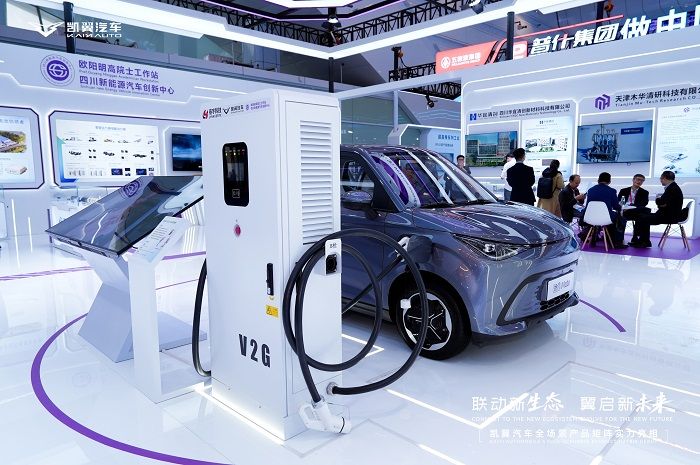凯翼汽车全场景产品矩阵实力亮相2025世界动力电池大会