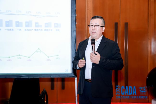 2025 CADA下半年区域龙头投资人会议海口成功举办