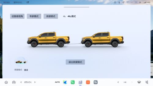 山海炮全系迎来OTA升级,带你解锁皮卡智慧出行新体验