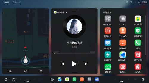 山海炮全系迎来OTA升级,带你解锁皮卡智慧出行新体验