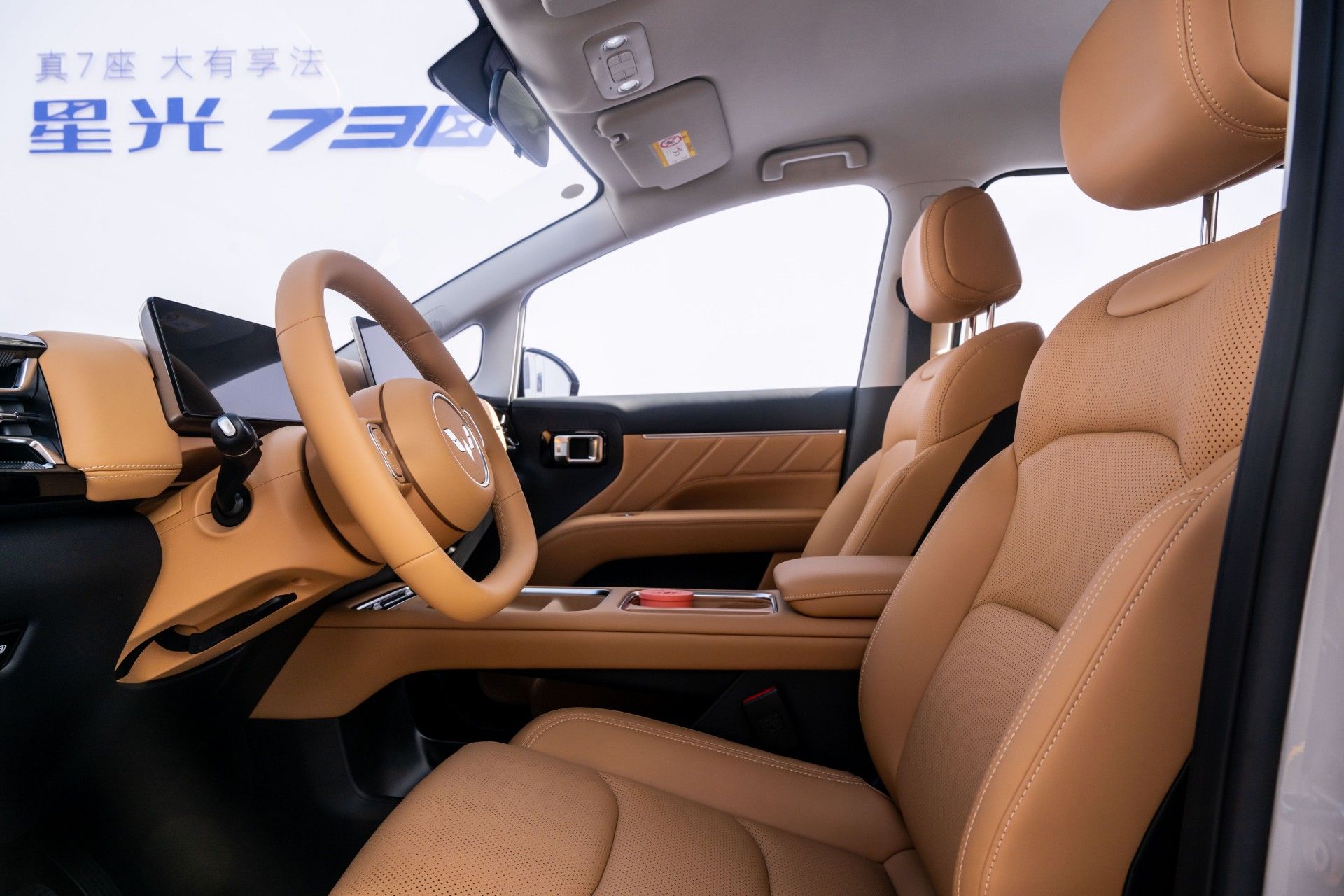 一车三动力还有电动侧滑门!五菱星光730售7.3万起