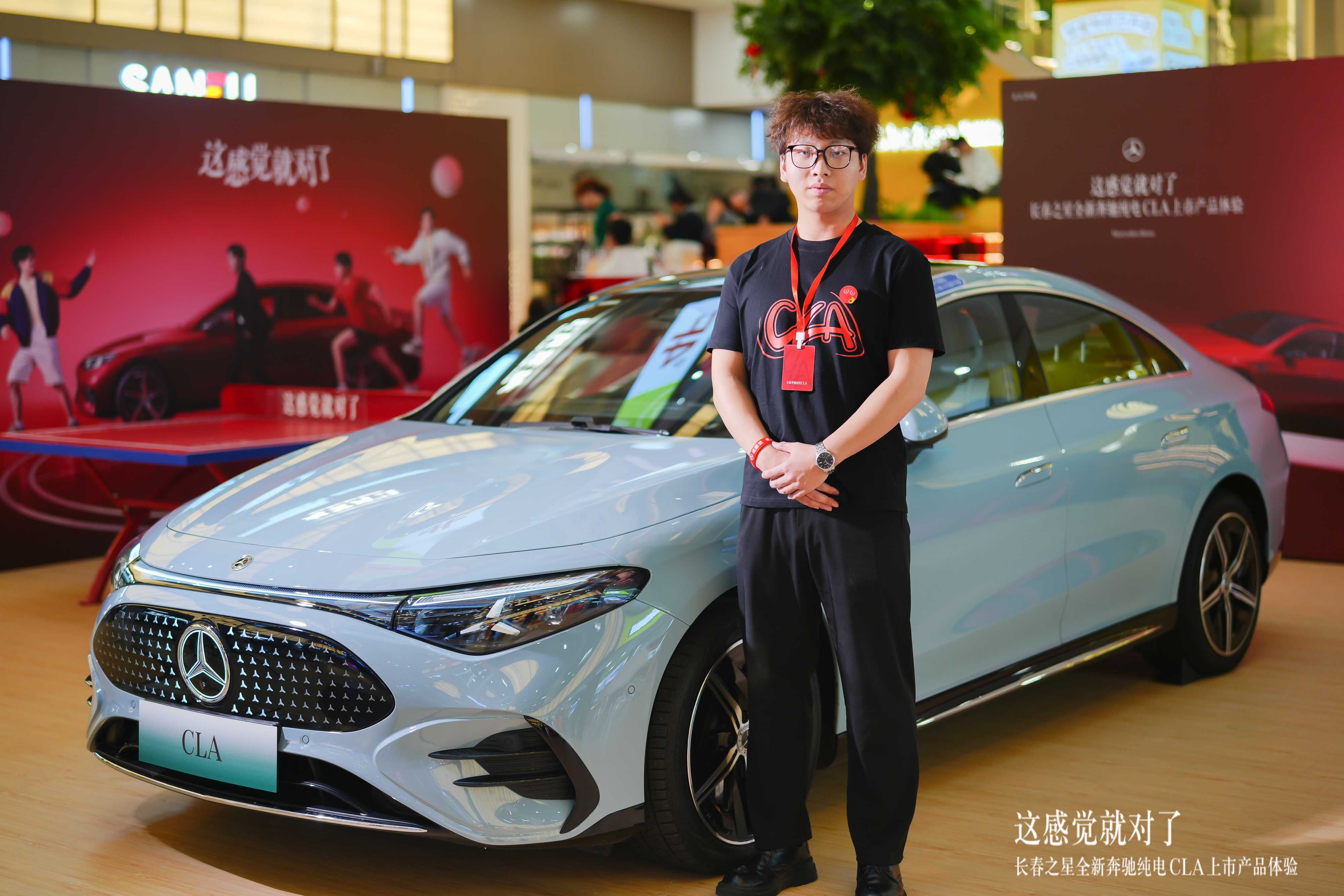 这感觉就对了!全新奔驰纯电CLA长春摩天活力城惊艳登场