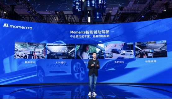 Momenta以“一个飞轮两条腿”前瞻战略领跑国内Top10自动驾驶公司