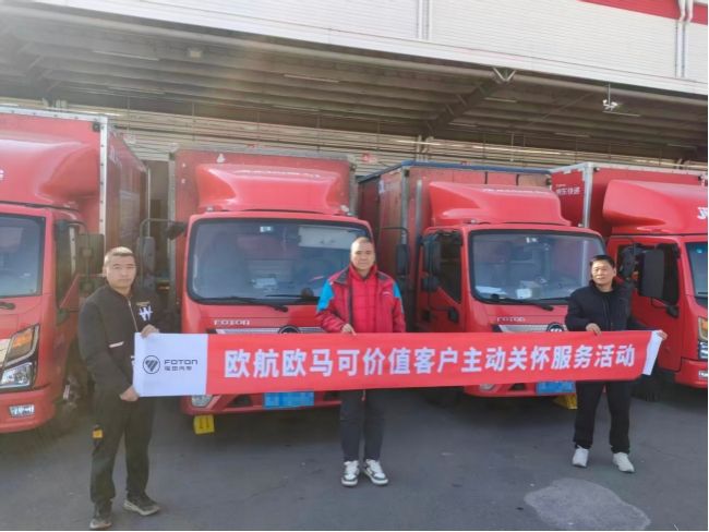 “双十一”快递竞速赛,欧航欧马可超级卡车让时效飞起来!