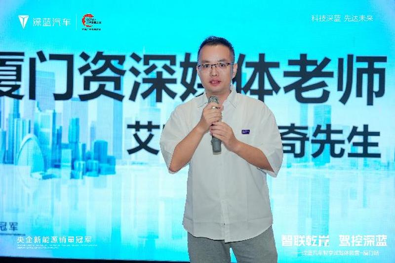 智驭未来 深蓝三车厦门演绎智慧出行新范式