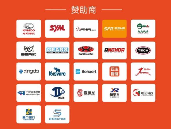 从机车竞速到文化狂欢:正新轮胎这场嘉年华太会玩!