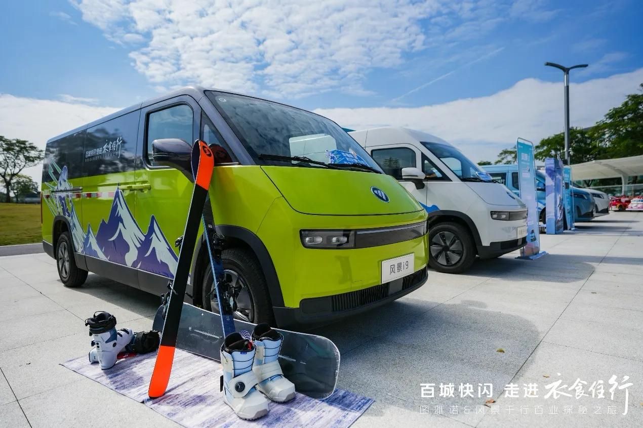 百城快闪激荡深圳活力风景i&图雅诺X6以“全能实力”赋能千行百业