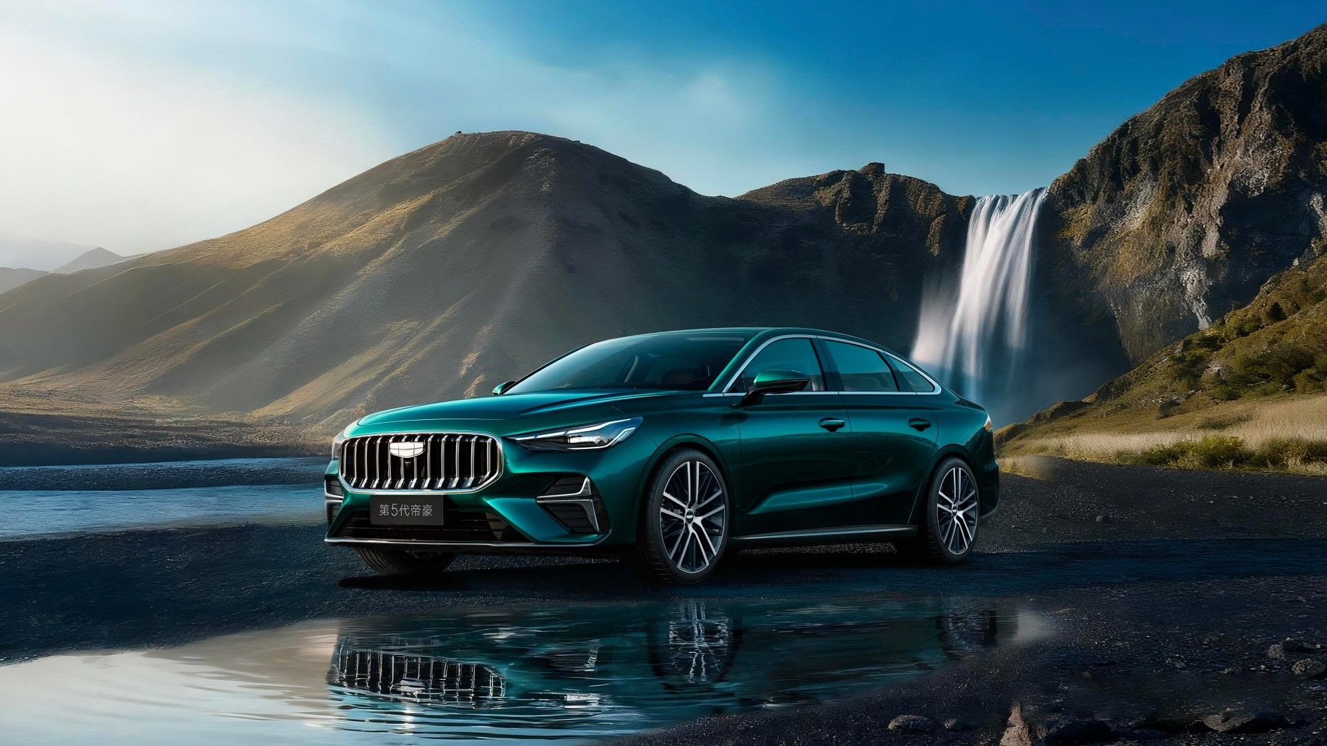 吉利第5代帝豪正式上市 限时感恩价6.59万起