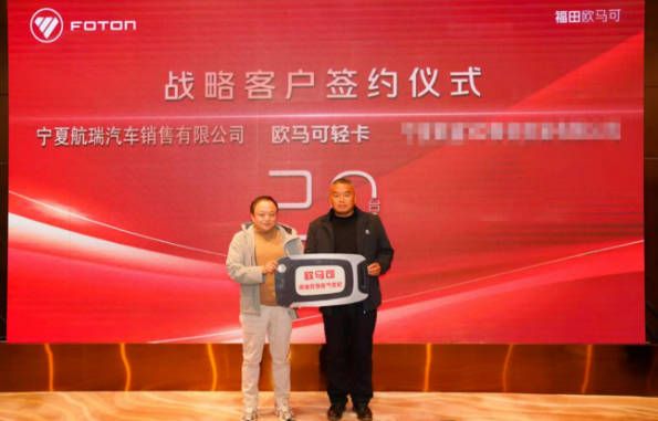 高端双燃料 绿色新引擎 欧马可S1福气版LNG轻卡全国上市