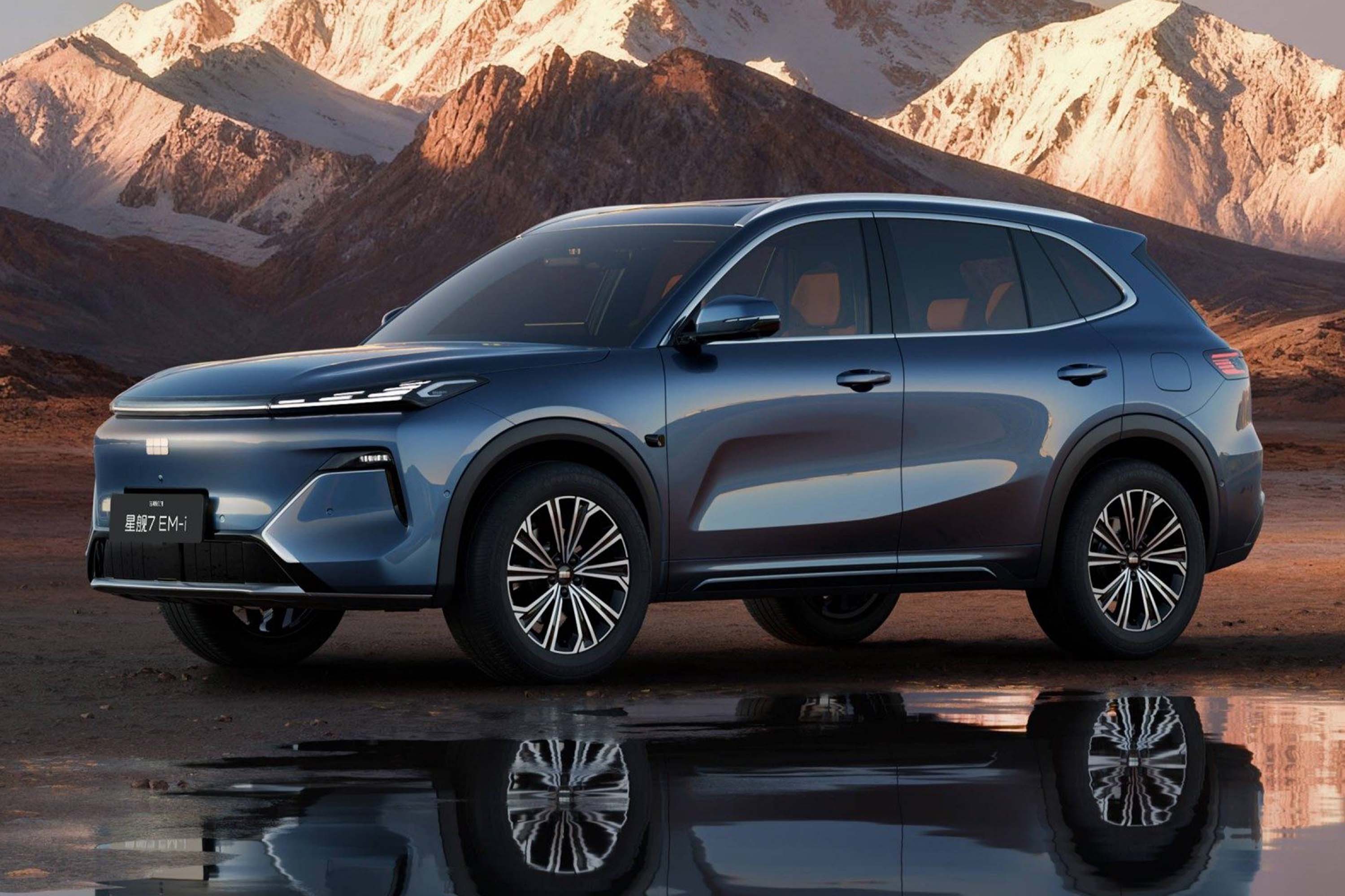 2026款吉利银河星舰7 EM-i上市 限时指导价9.58万起