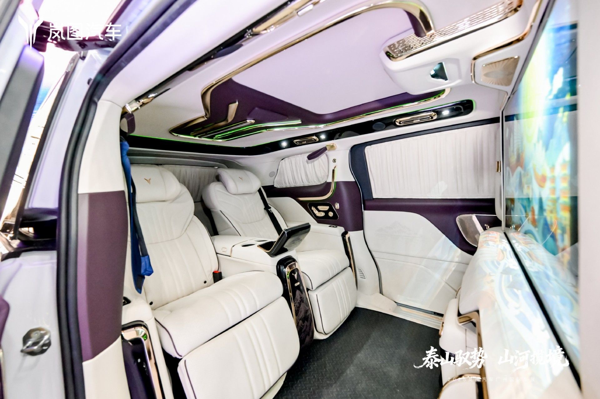 2025廣州車展：嵐圖夢(mèng)想家 山河上市售70.99萬元