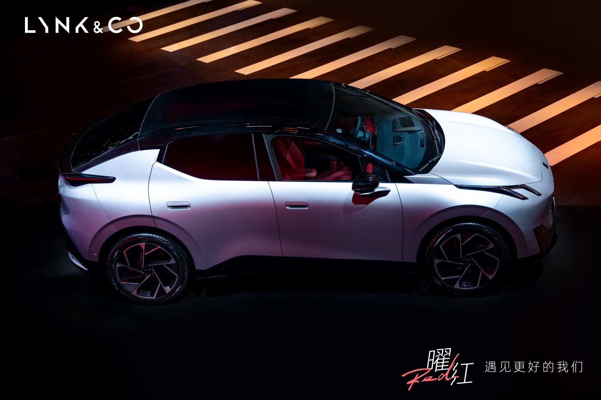 2025广州车展：领克Z20曜红版售14.49万