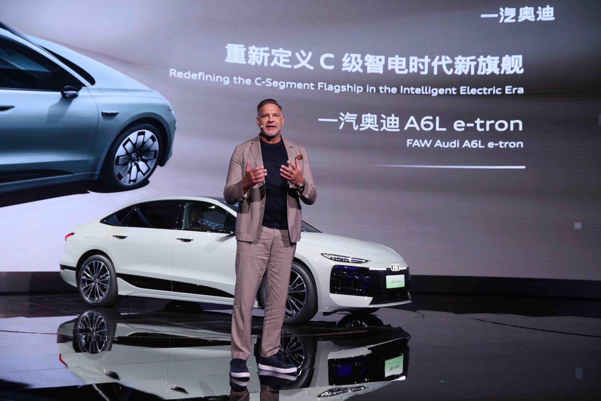 一汽奧迪攜強大產品陣容亮相2025廣州車展