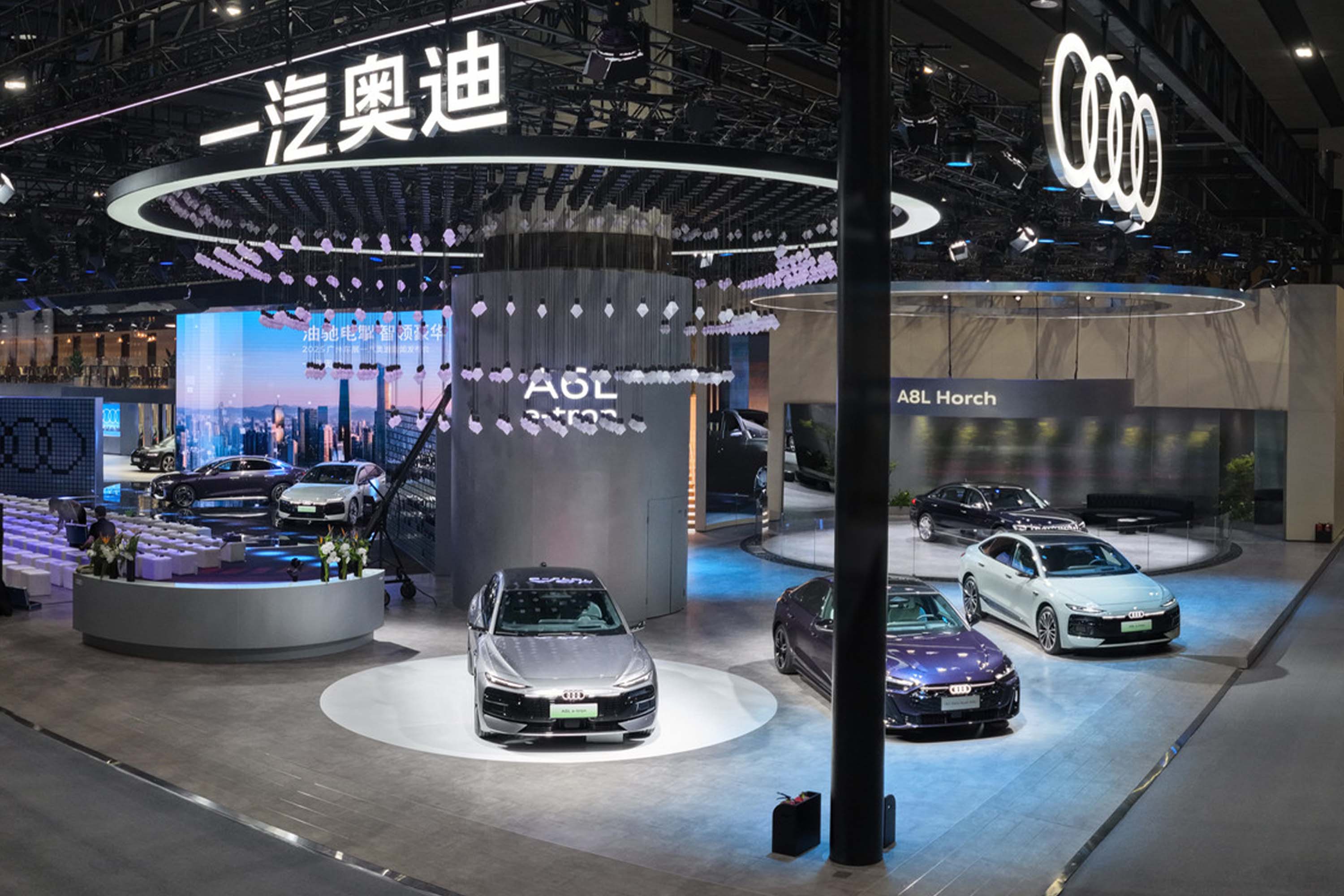 一汽奧迪攜強大產品陣容亮相2025廣州車展