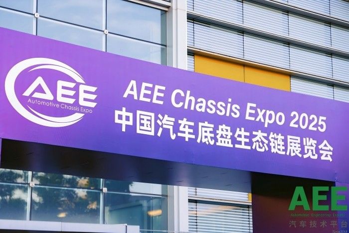 朝上科技首席科学家李延成博士受邀出席AEE大会