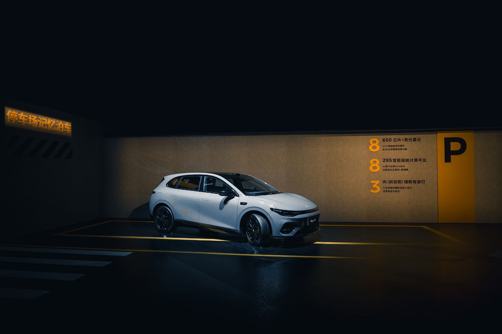 售价9.28万起/推5款车型 零跑Lafa5正式上市