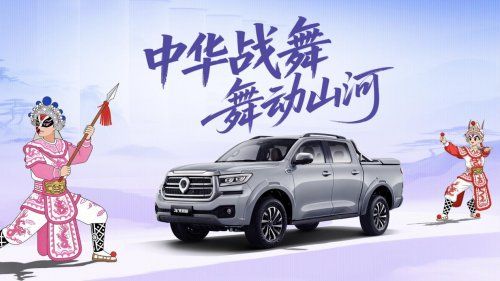 让产品说话 让用户表达 长城炮与英歌舞的营销创新走在行业前列 