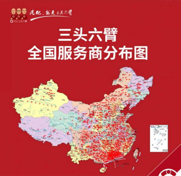 三头六臂北京东坝店开业：一颗落子，盘活北方棋局