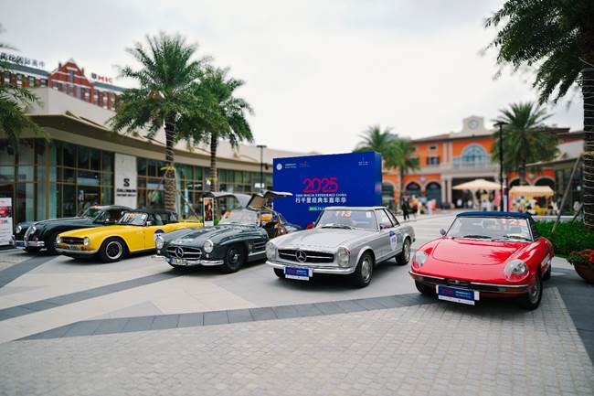 “行千里经典车嘉年华2025”赛事于广佛FV佛罗伦萨小镇收车