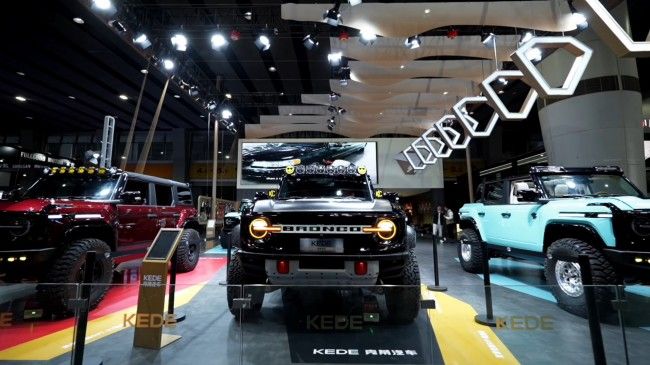  克蒂汽车｜2025广州车展圆满收官         