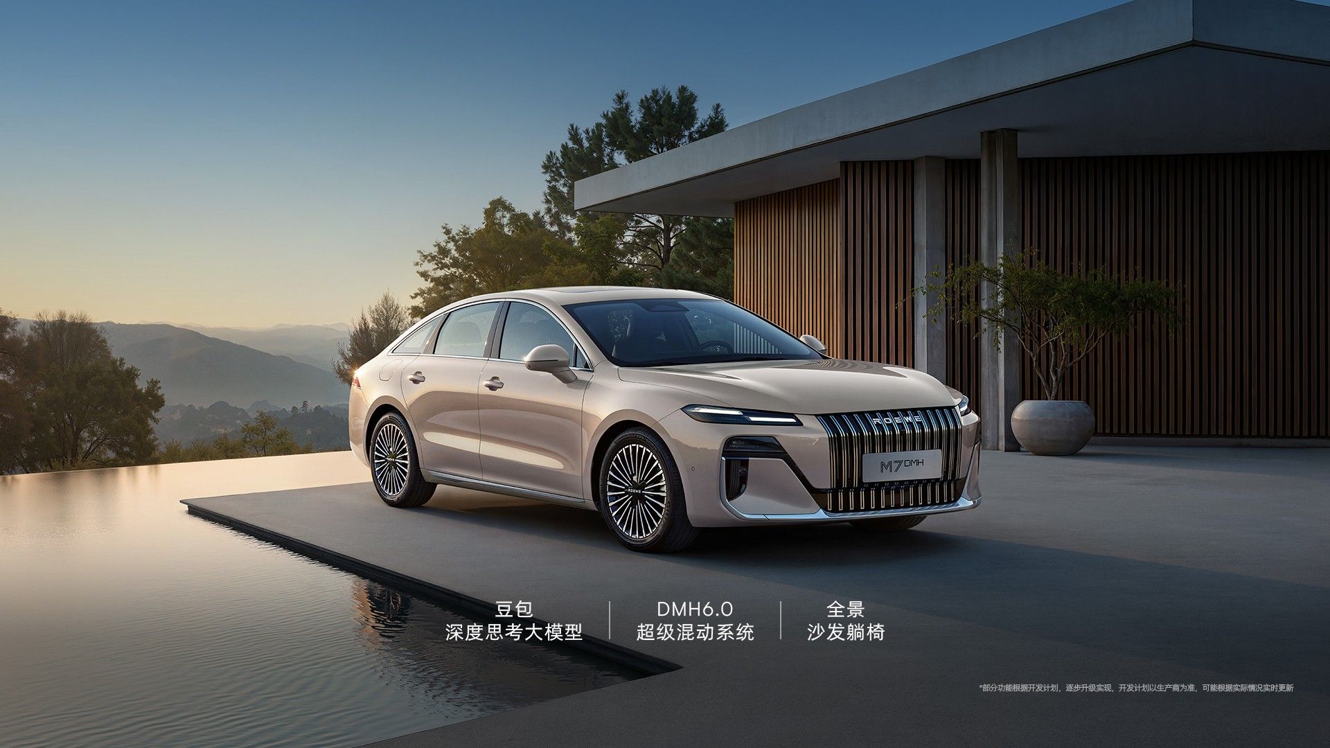 上汽集团1-11月销售410.8万辆 销量已超去年全年