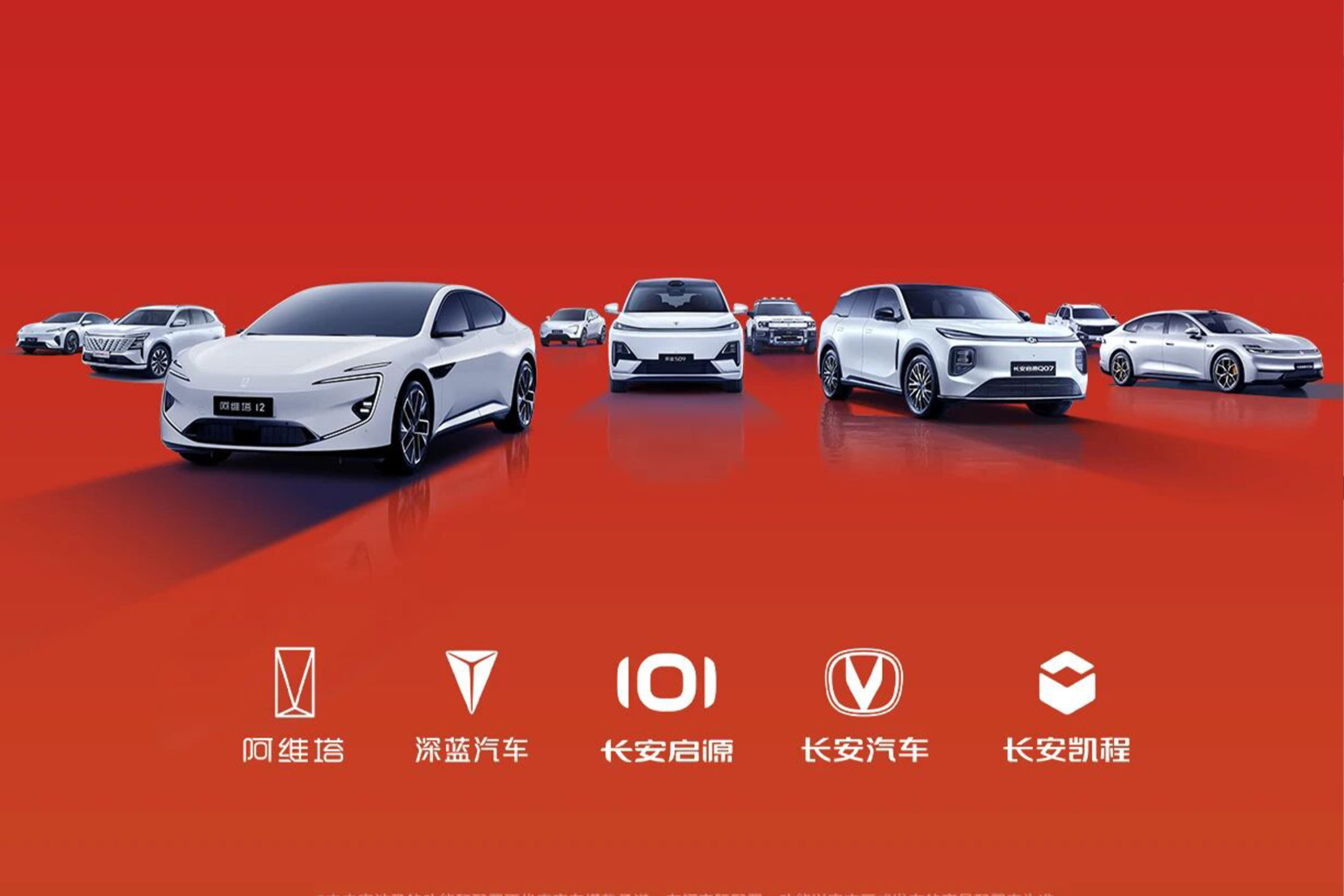 长安汽车11月销量28.3万辆 新能源销超12万辆