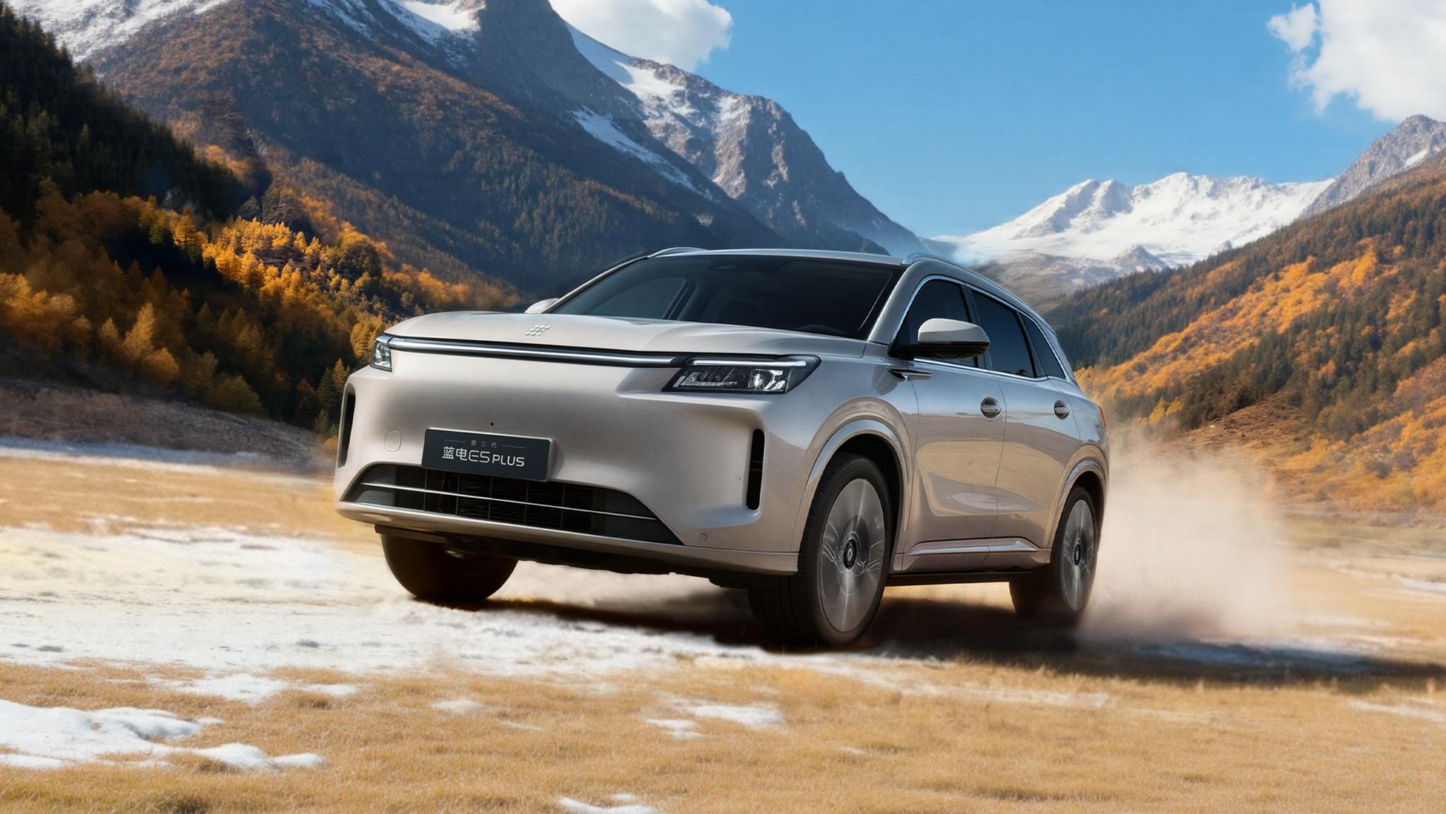 第三代蓝电E5 PLUS上市 限时换新价11.98万元