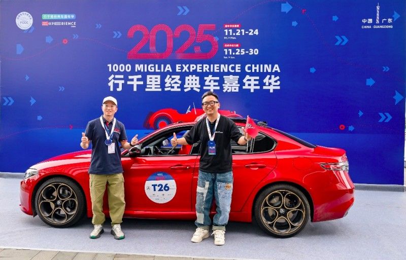  驭赏经典，悦享岭南   2025行千里经典车嘉年华圆满收官