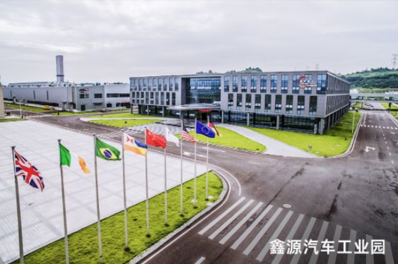 扎根双城经济圈,鑫源汽车以差异化突围新赛道