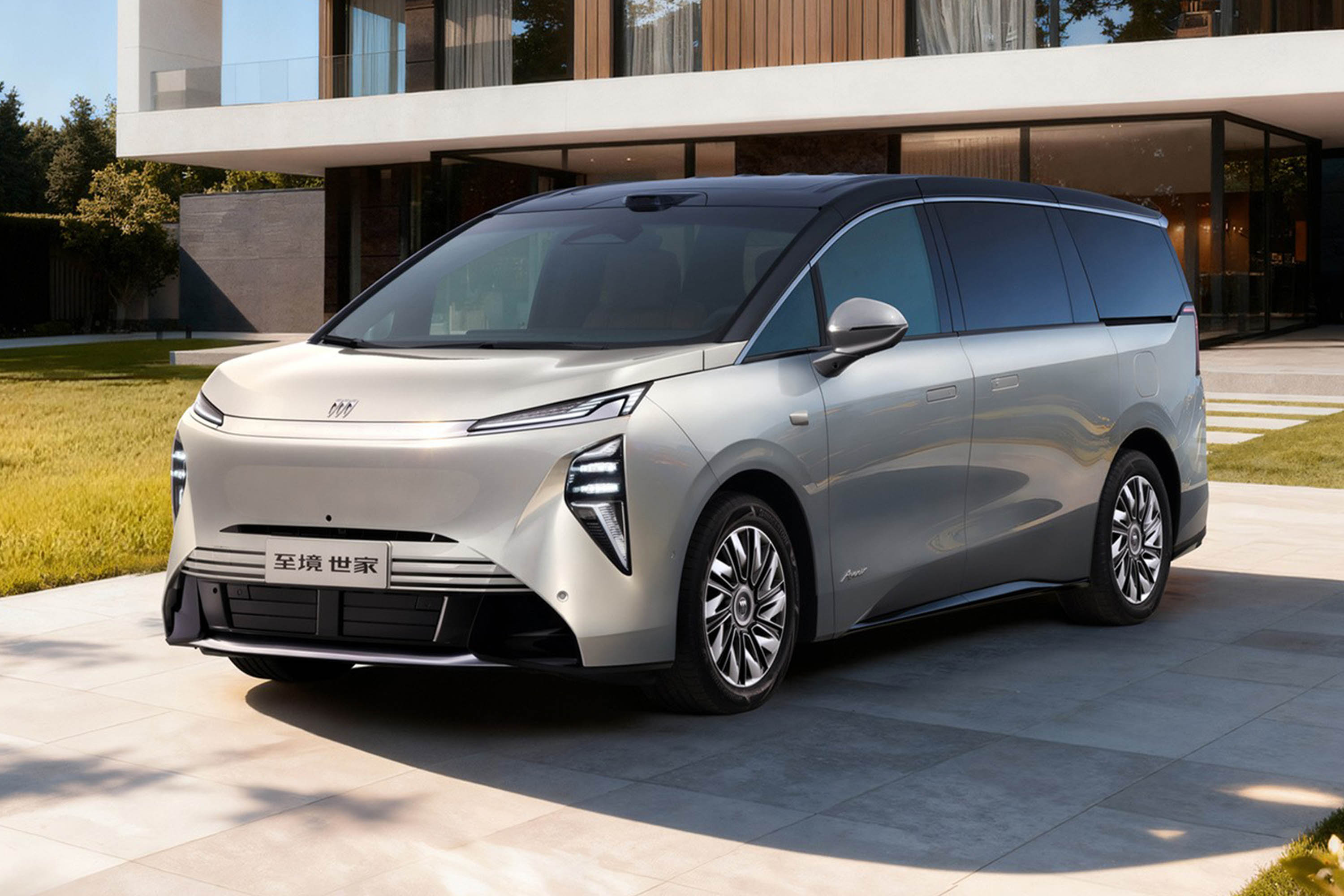 別克至境世家正式上市 售價(jià)43.99萬-46.99萬元