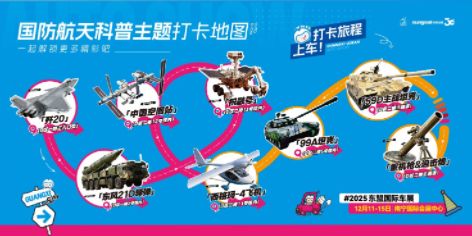 2025第十八届东盟国际车展12月11日盛大开幕