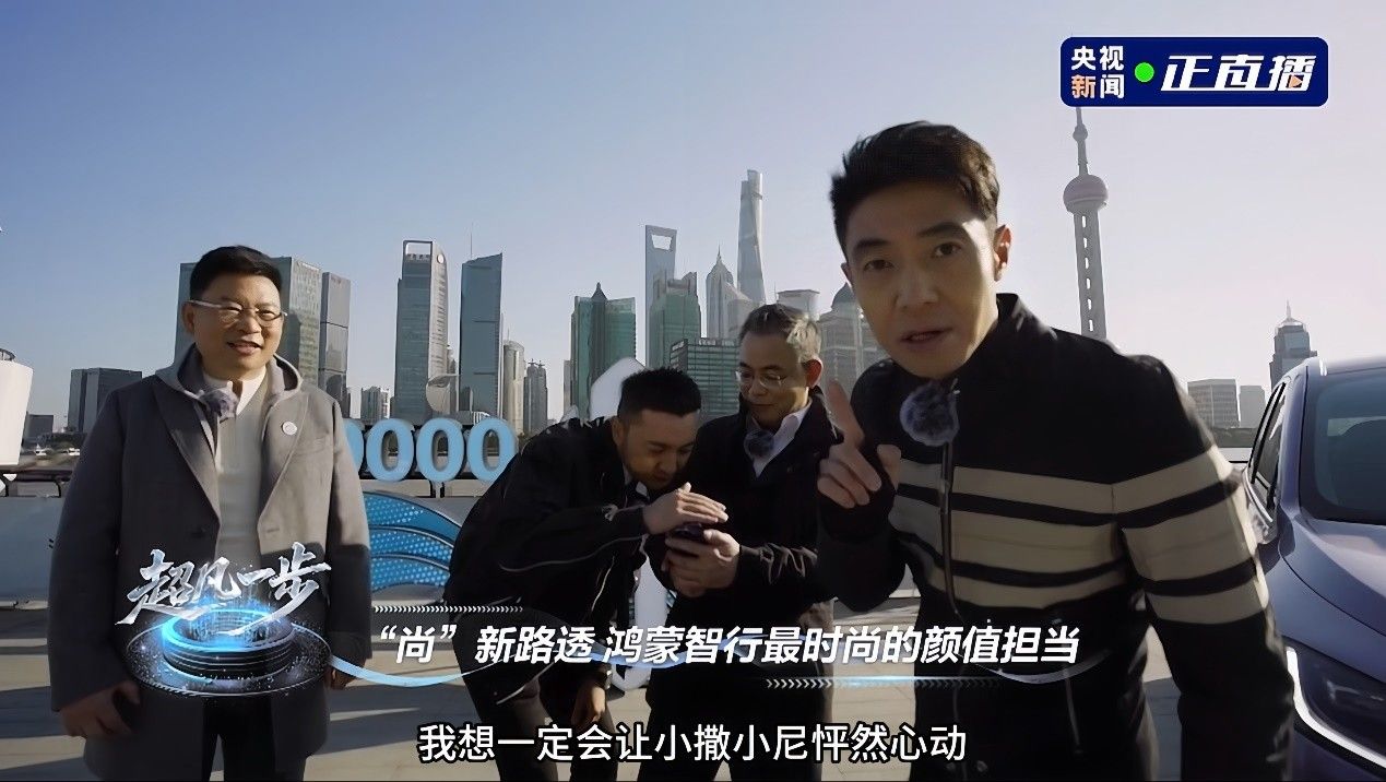 尚界将进攻新能源高端市场,第二款车型为高颜值轿跑