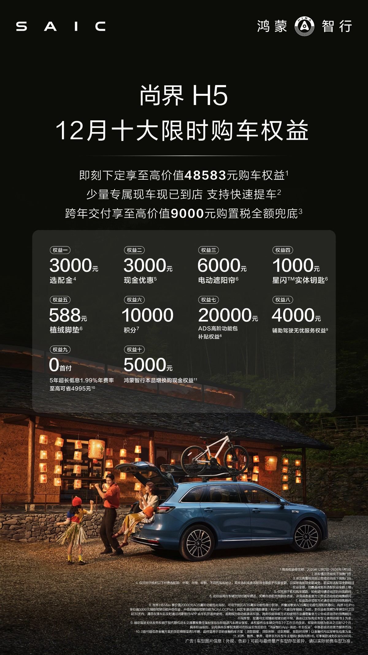 尚界将进攻新能源高端市场,第二款车型为高颜值轿跑