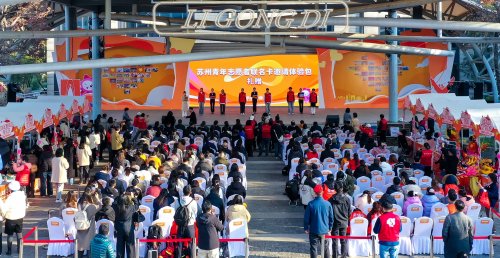 志暖苏城！苏州金龙获评2025年苏州工业园区企业社会责任典型案例