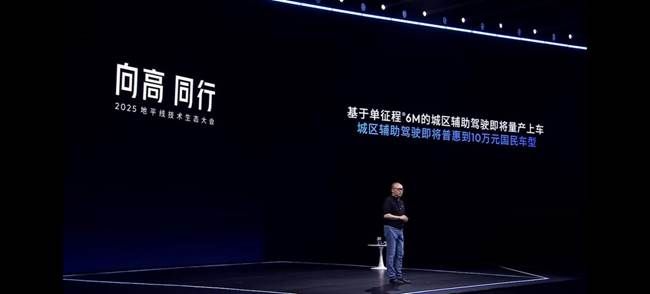 软硬协同、双向赋能,轻舟智航携手地平线共创智驾最优解