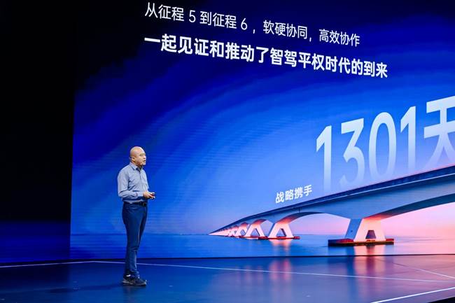 軟硬協(xié)同、雙向賦能，輕舟智航攜手地平線共創(chuàng)智駕最優(yōu)解
