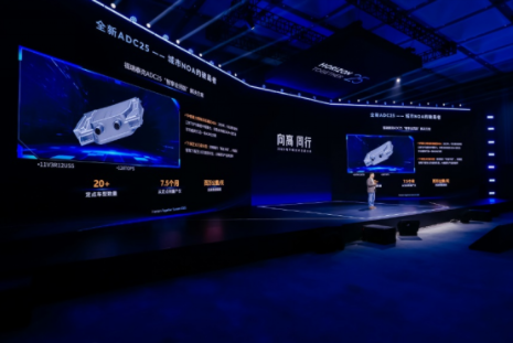 福瑞泰克城區(qū)NOA落地僅7.5個月，已獲超20款車型定點(diǎn)