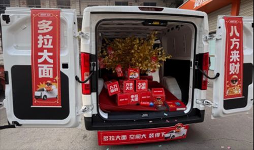 貨拉拉“多拉大面”交付覆蓋超150城 適配多場景賦能貨運升級