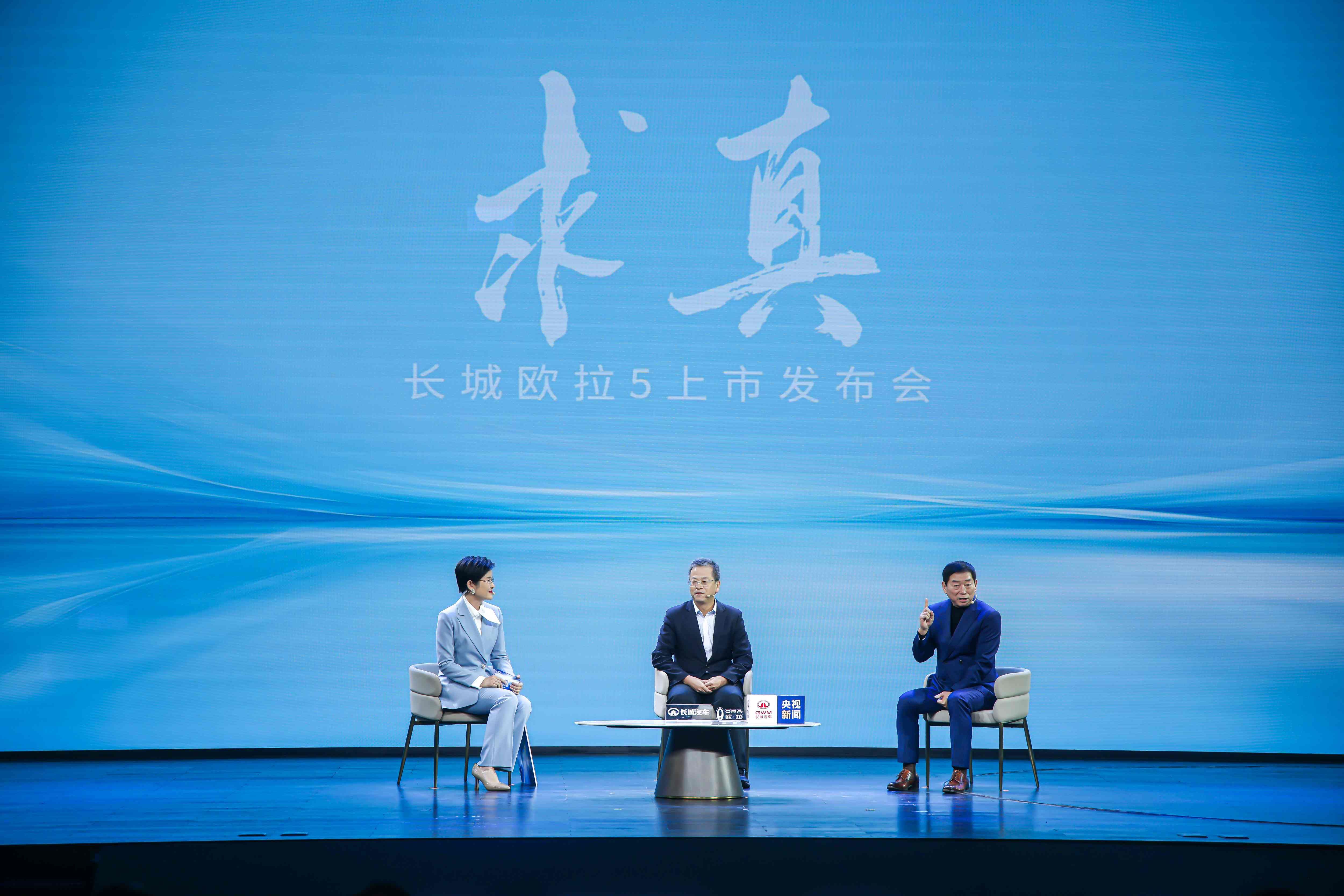 魏建军的“真心话大冒险”：以“三不主义”破局