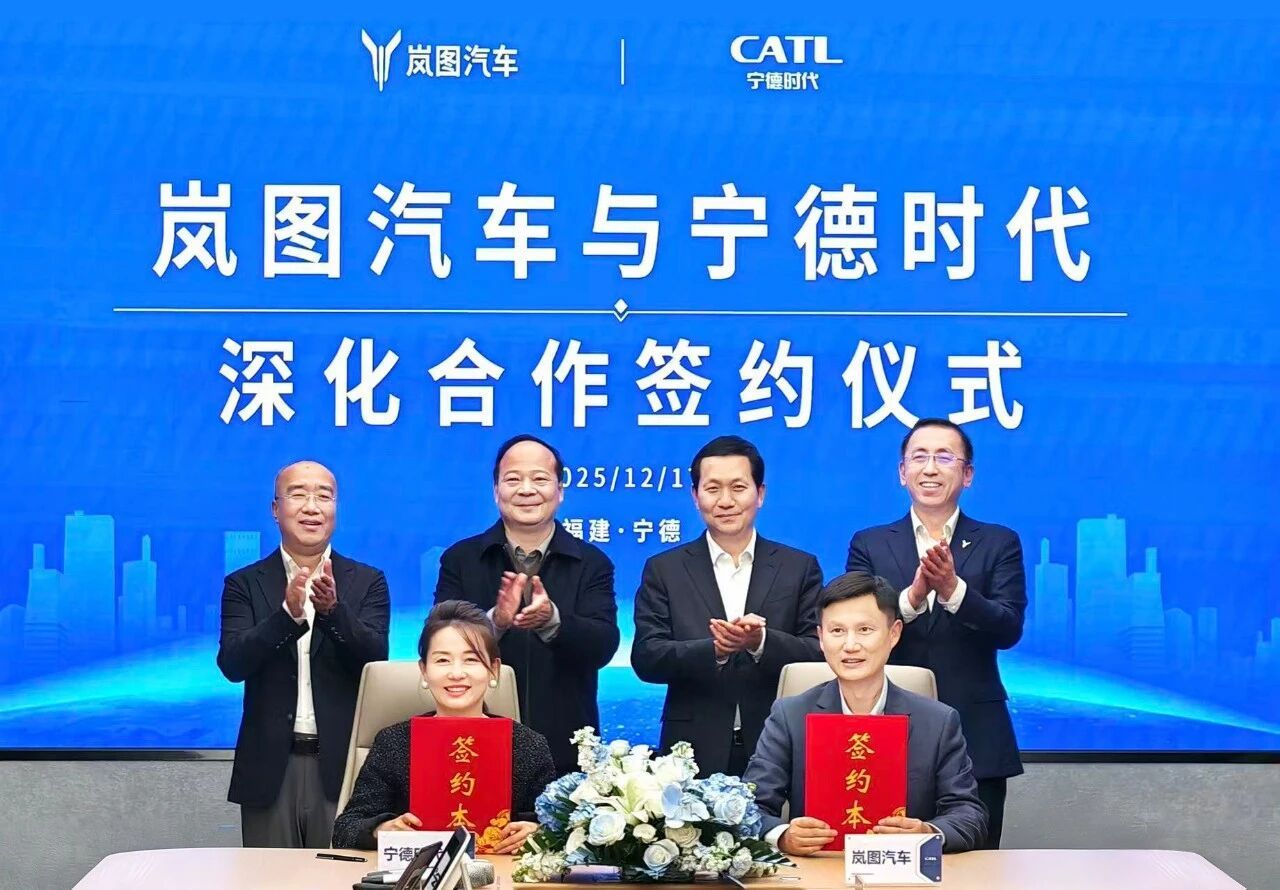 寧德時代與嵐圖汽車簽署十年深化合作協(xié)議