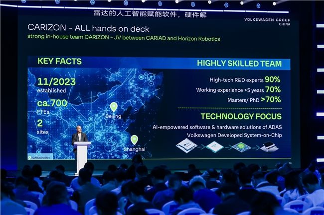 地平线与大众深化合作，将落地多款车型