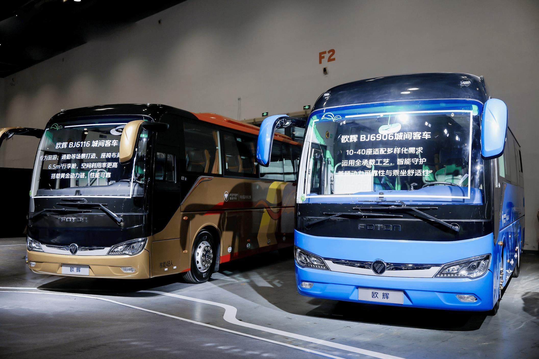 智行无界 悦享未来！欧辉智能巴士正式发布 引领智慧出行新浪潮