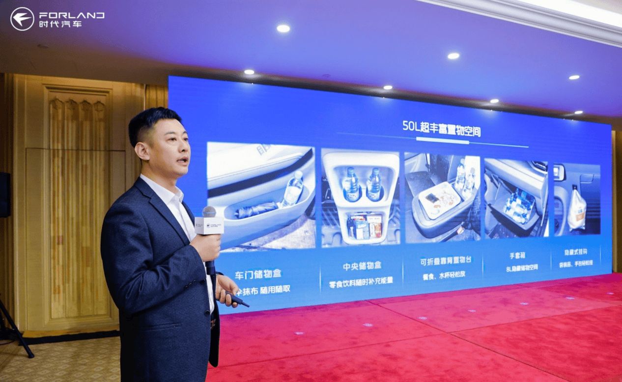 超大方量、2C快充、辅助智驾加持，祥菱U系列中VAN新品正式发布