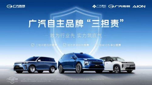 传祺向往S9以全路况淬炼实力,三担责兜底护航