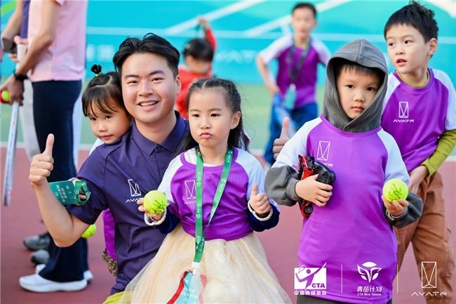 张帅领衔助阵!阿维塔网球大师课圆满落幕以冠军之名共赴热爱之约